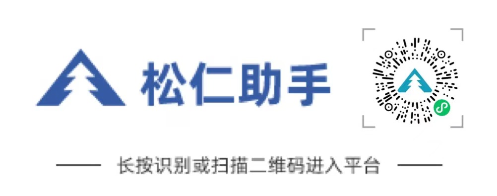图片[1] - 松仁，腾讯小游戏广告赚米，每天无限撸 - 炑冉分享站
