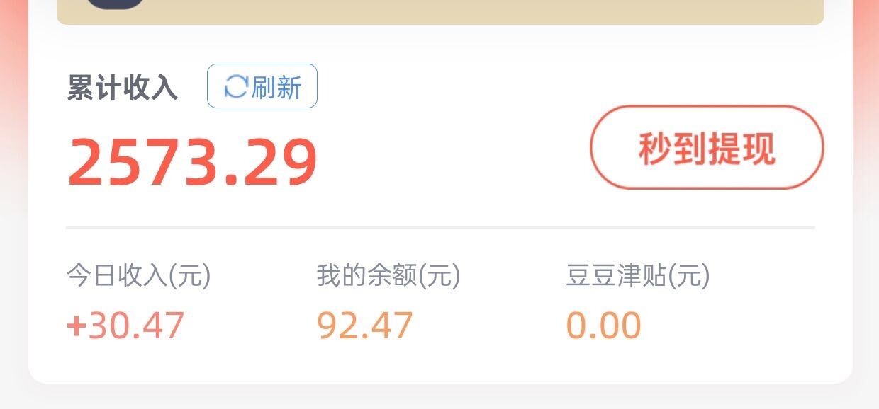 外面在带的游戏挂机🚗