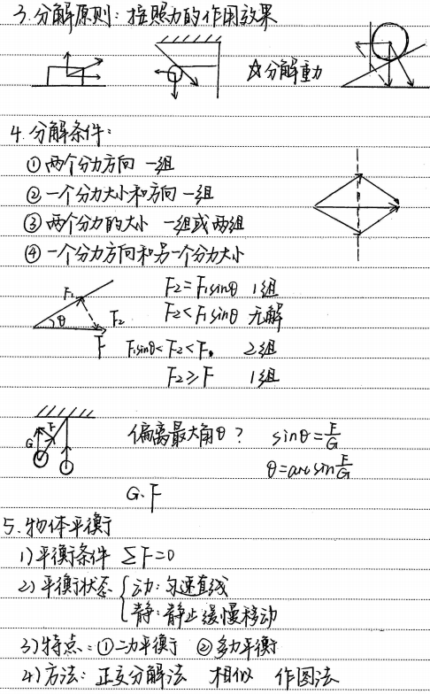 %DISPLAY_TITLE%