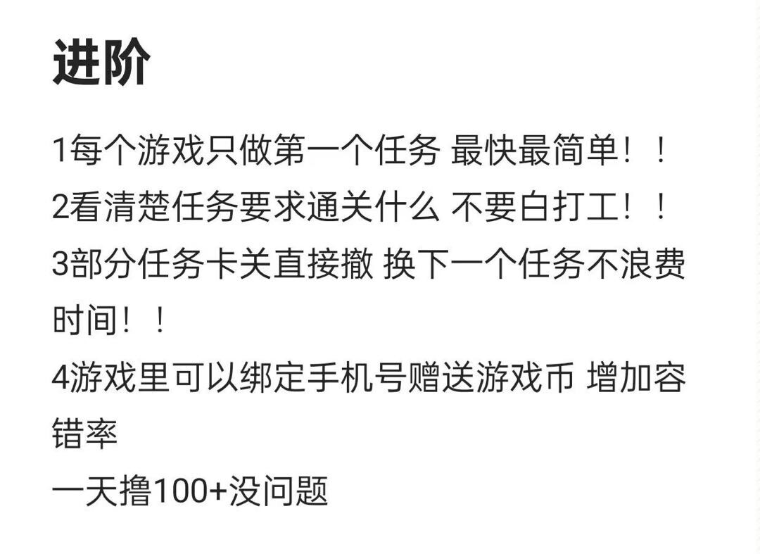 图片[3] - 外面在带的游戏挂机🚗 - 炑冉分享站