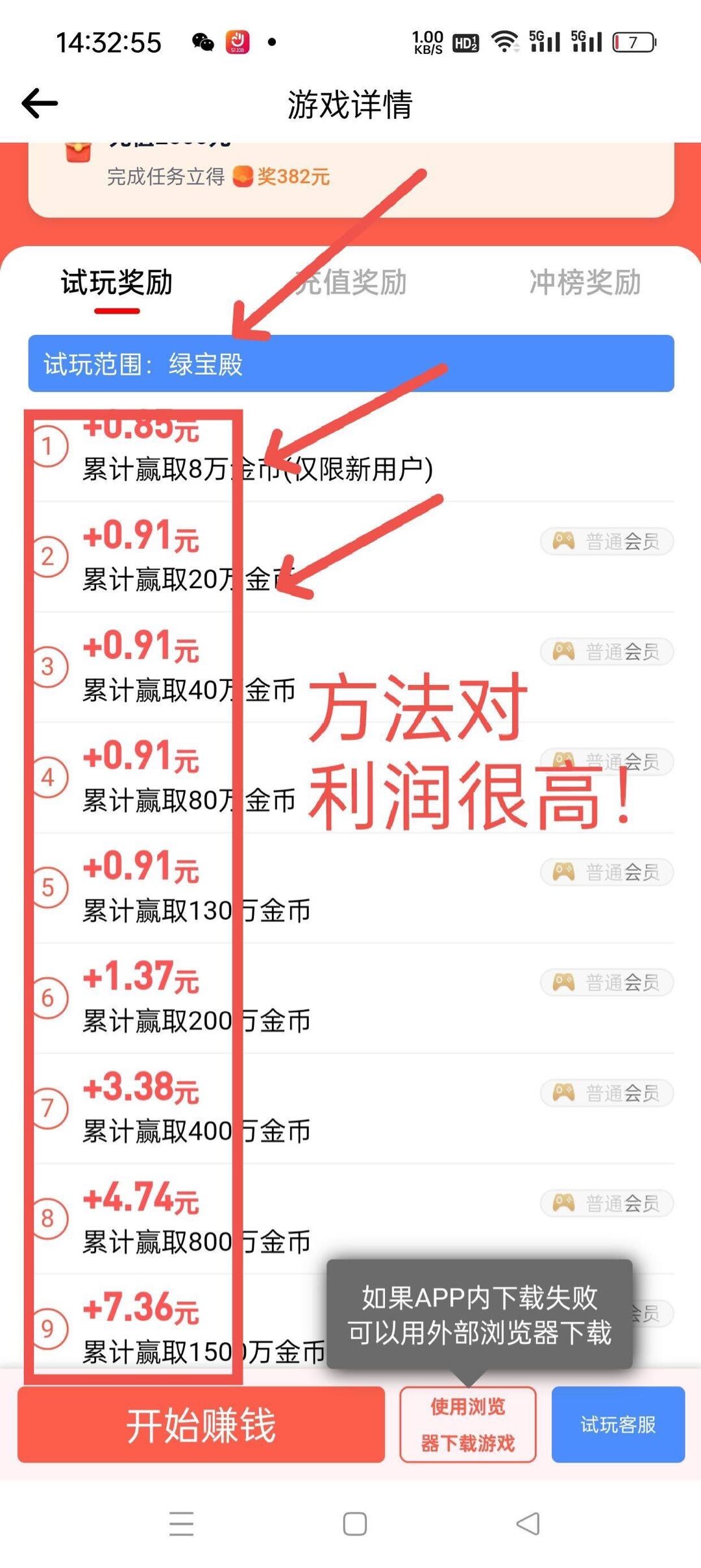 图片[2] - 外面在带的游戏挂机🚗 - 炑冉分享站