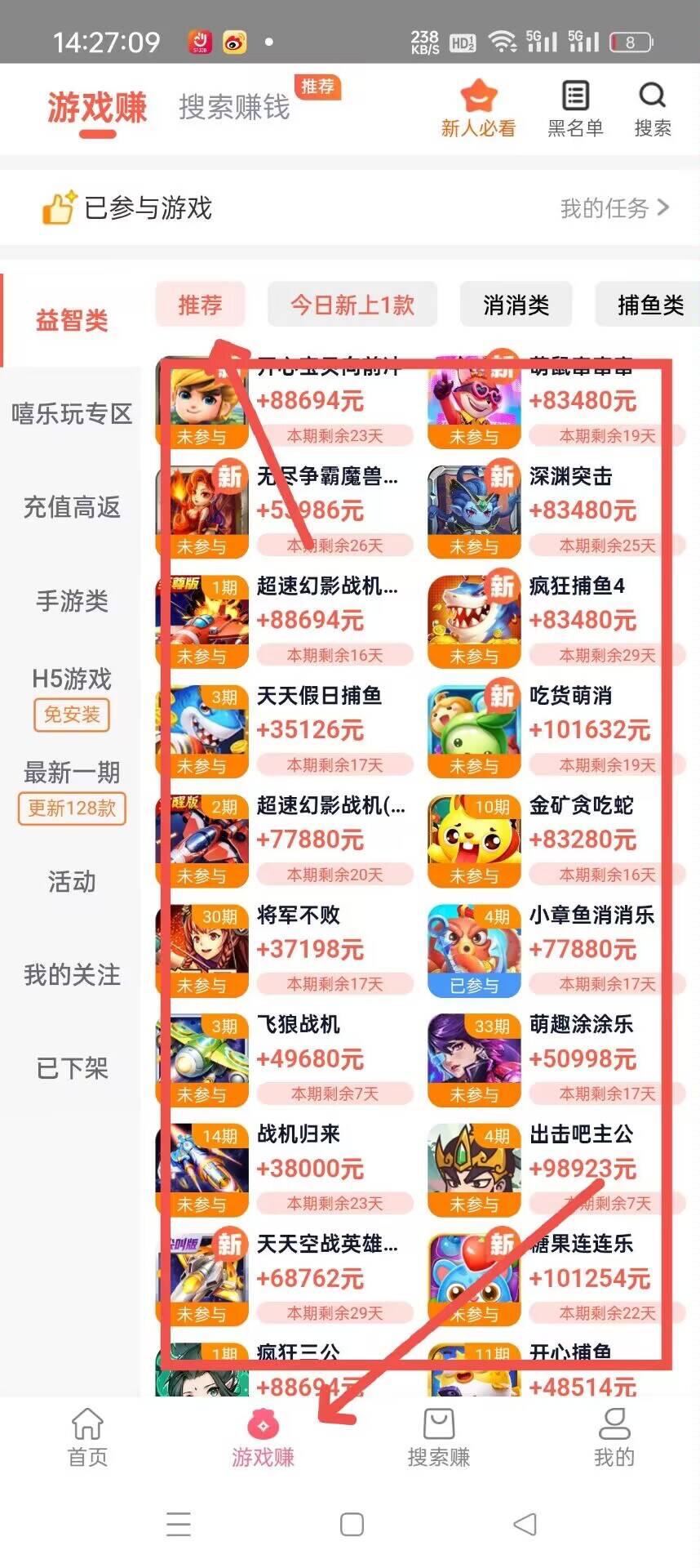 图片[1] - 外面在带的游戏挂机🚗 - 炑冉分享站