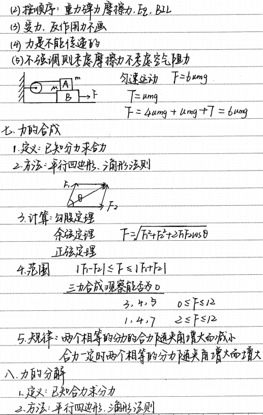 %DISPLAY_TITLE%