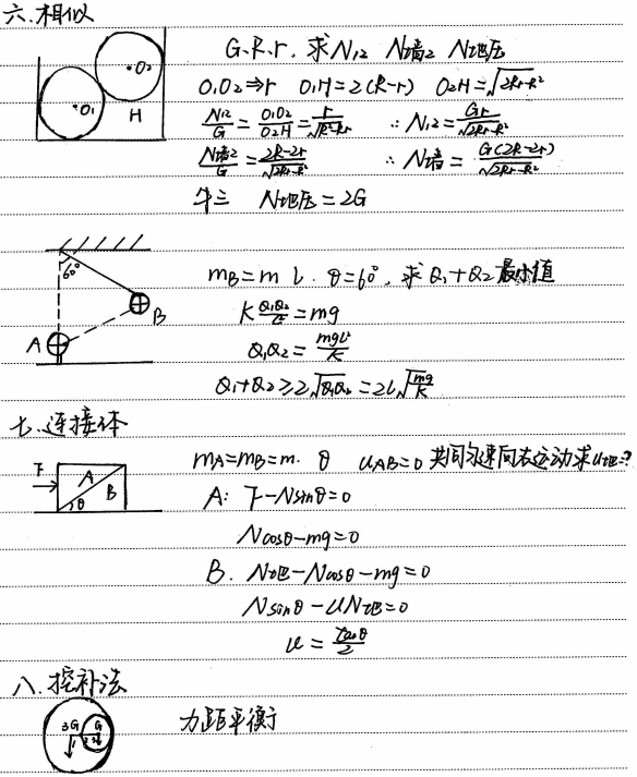 %DISPLAY_TITLE%