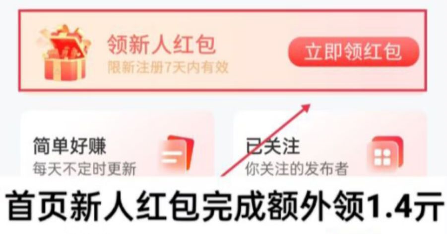 米多多，无限助力平台，当低保撸，日10-30