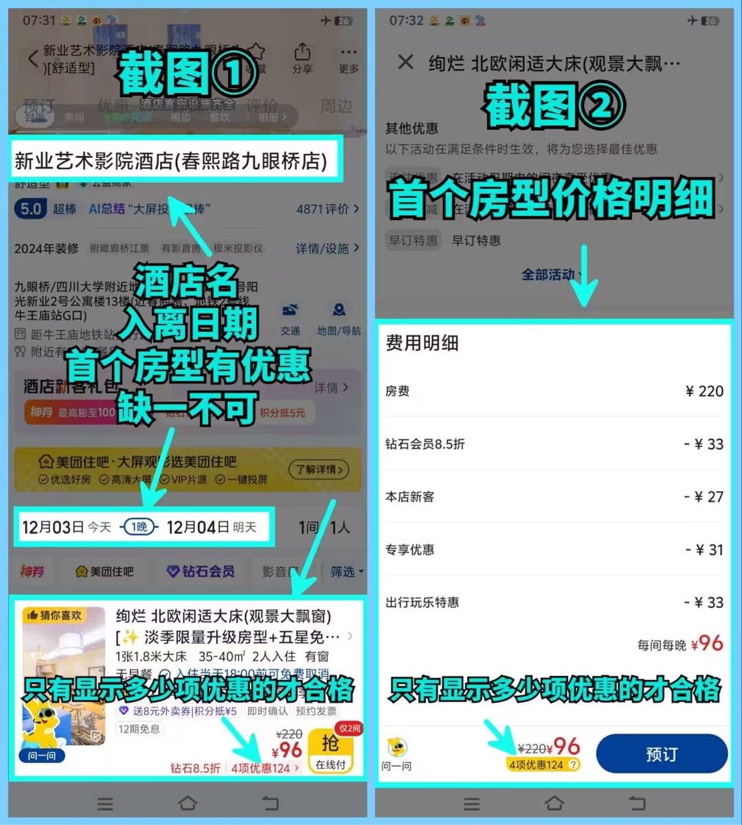 图片[2] - 智行每天15r体现秒到 - 炑冉分享站