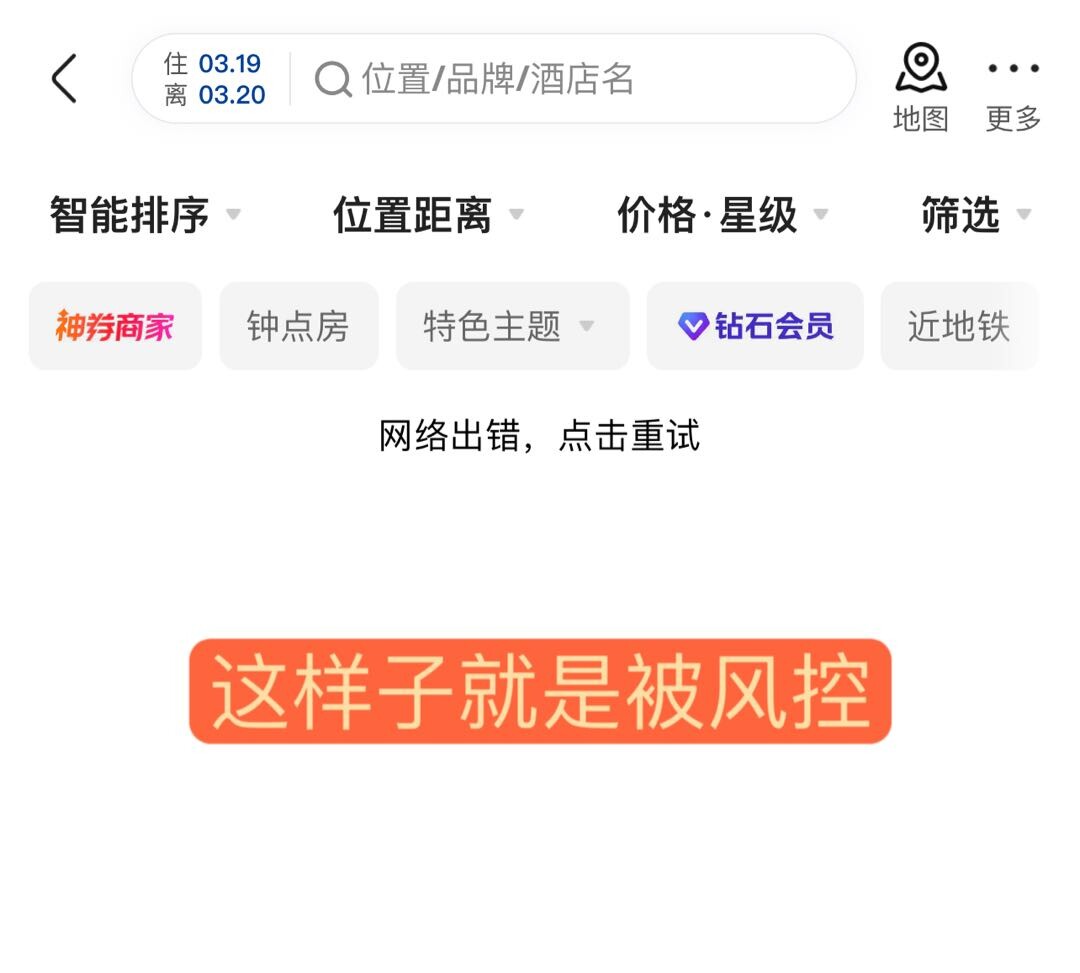 图片[5] - 智行每天15r体现秒到 - 炑冉分享站