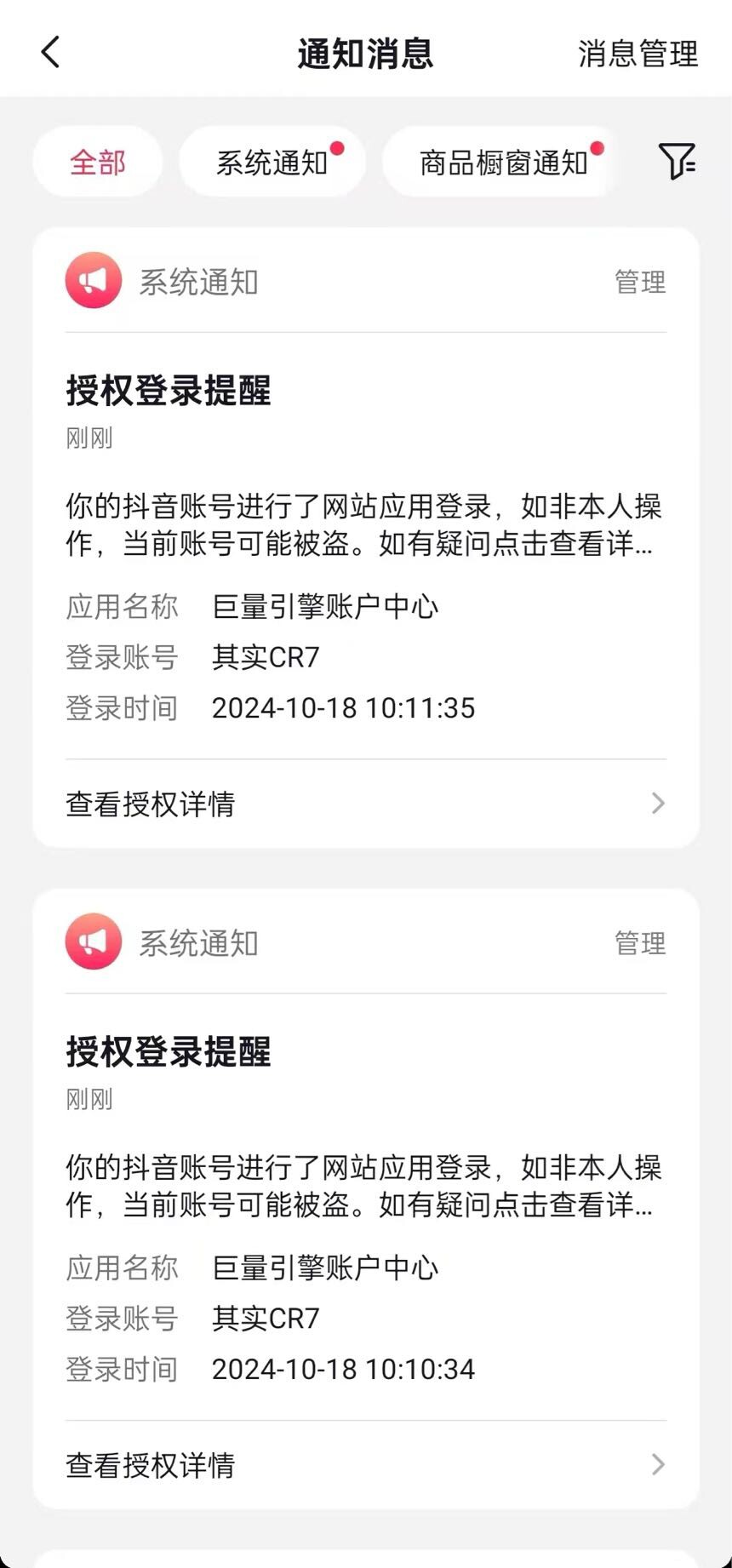 图片[3] - 人人秒到15r，自己去毕业 - 炑冉分享站