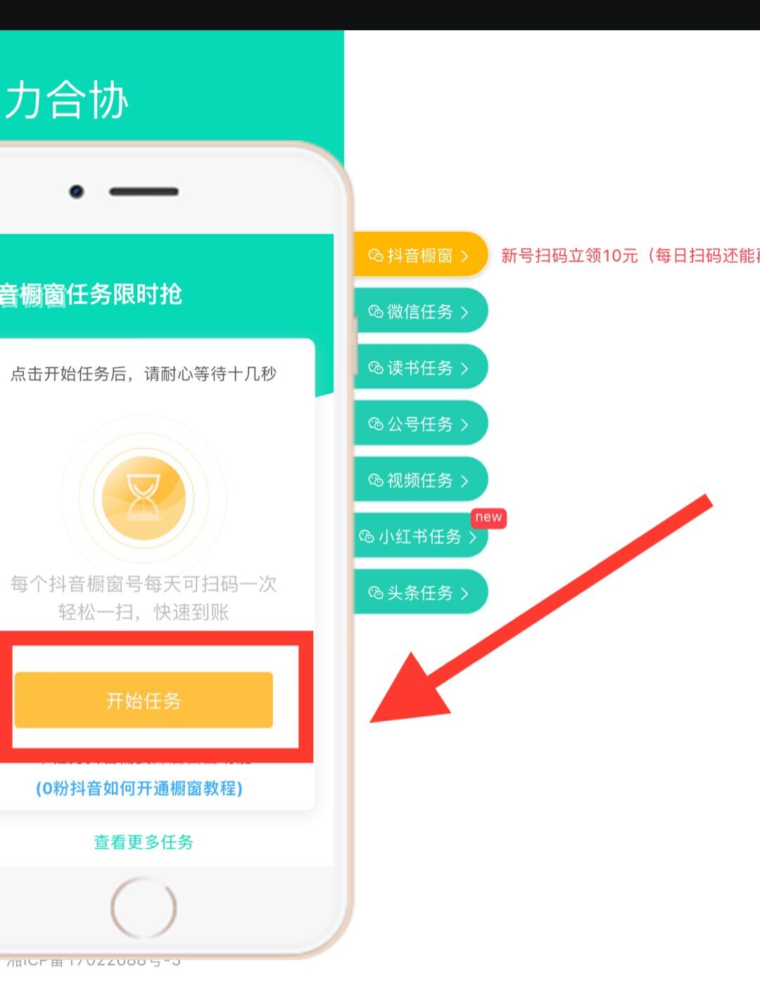 人人秒到15r，自己去毕业