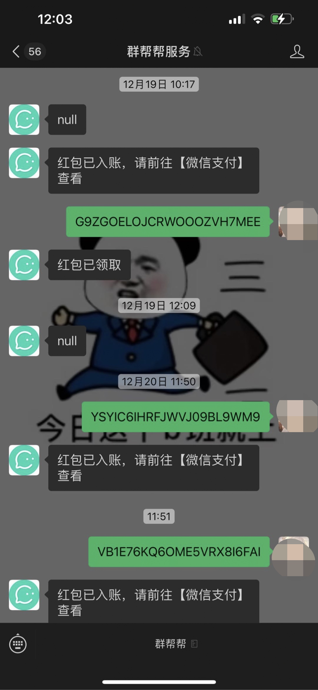 图片[2] - 人人秒到15r，自己去毕业 - 炑冉分享站