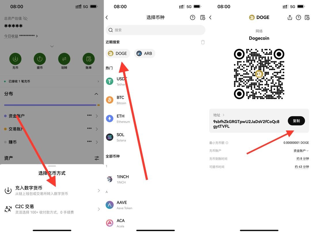 图片[3] - DOGE KING白嫖800个狗狗币 - 炑冉分享站
