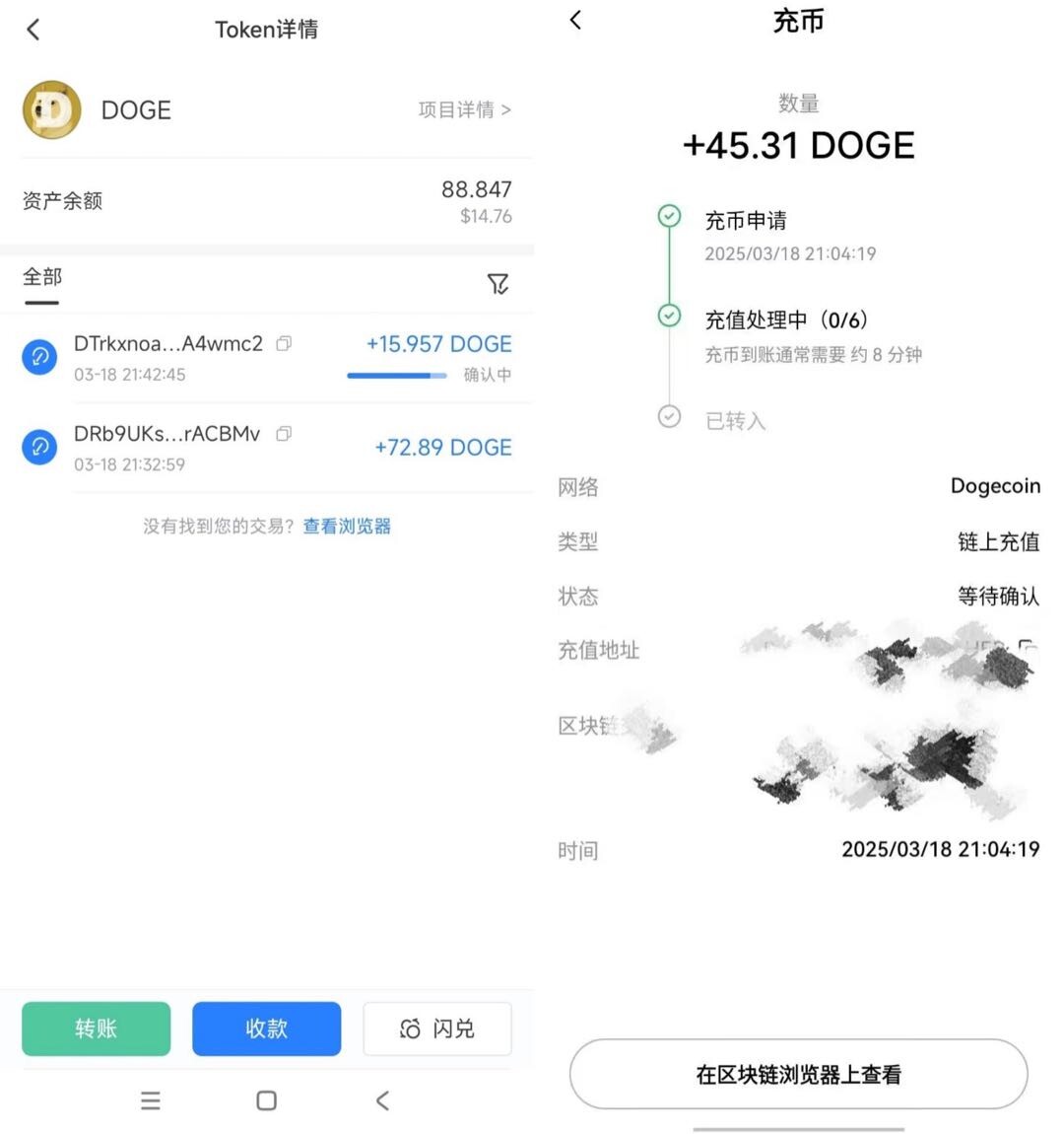 图片[5] - DOGE KING白嫖800个狗狗币 - 炑冉分享站