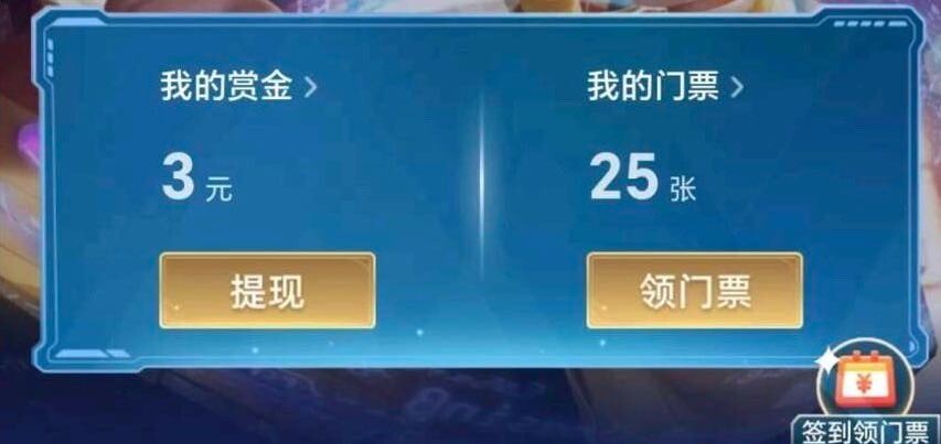 欢游零撸小项目 签到薅羊毛 人人可撸40+ 可循环撸