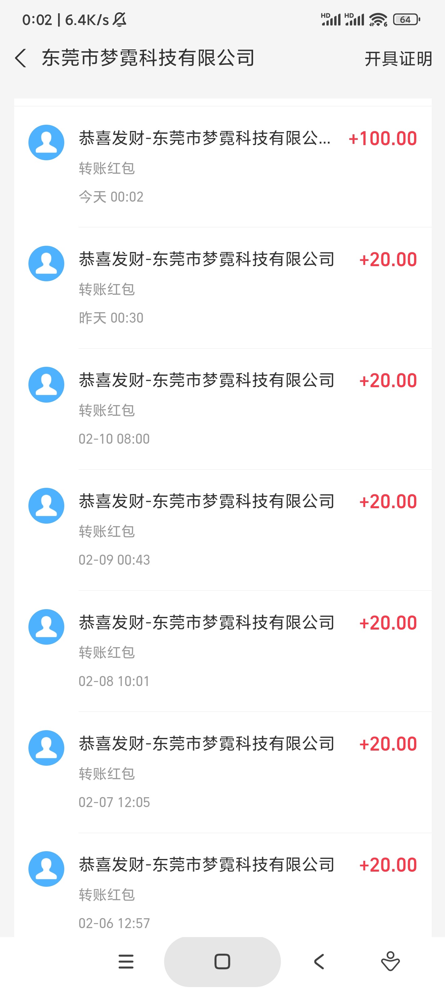 小红书发笔记一个号一天3元，1起提，多号多撸