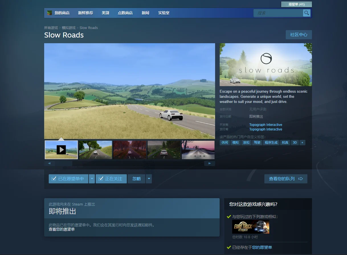 别人的DIY:乐高;我的DIY:造条路让老板找不到我
