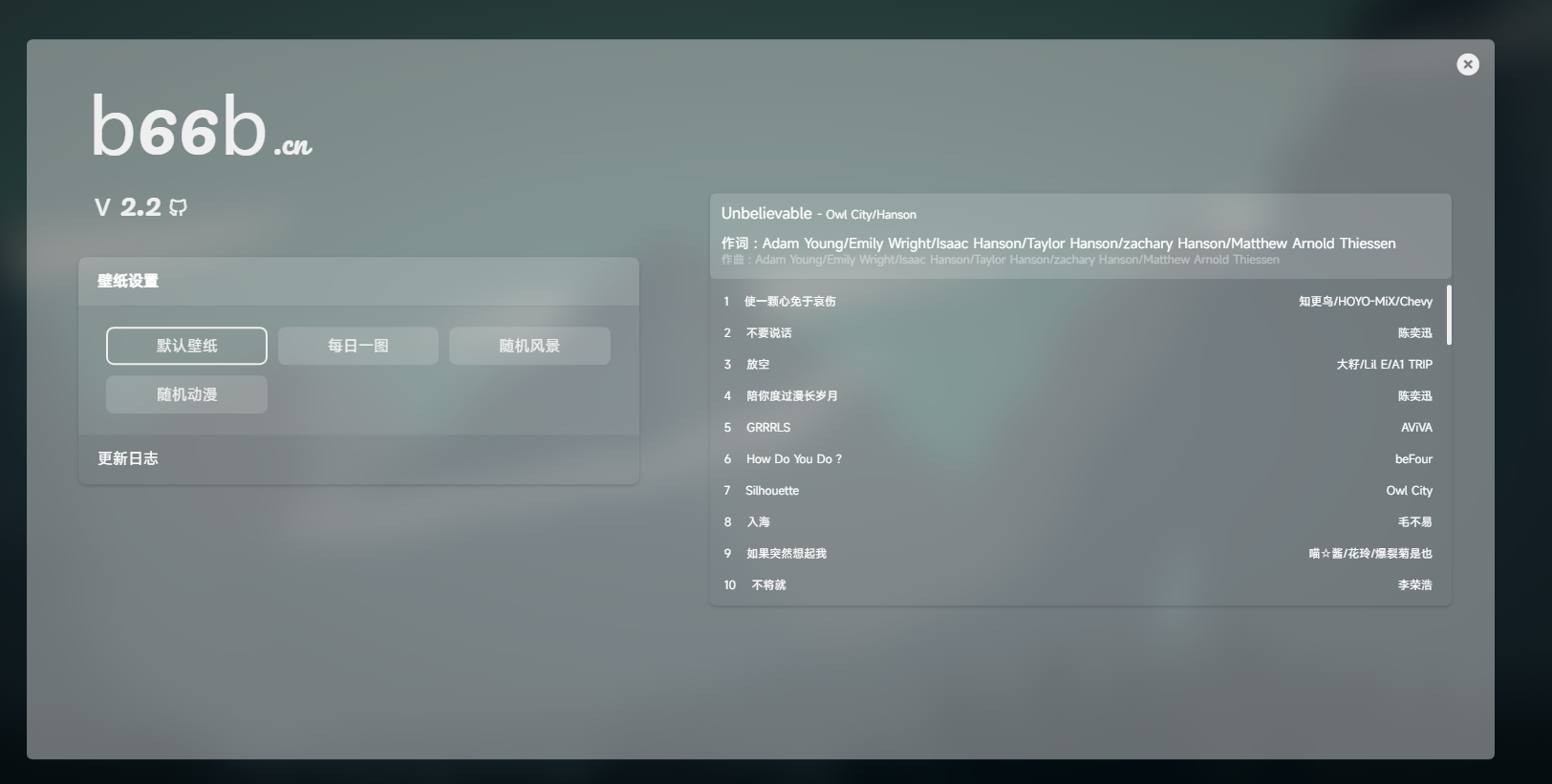图片[3]-个人主页导航页源码 带时间天气音乐-蛙言网