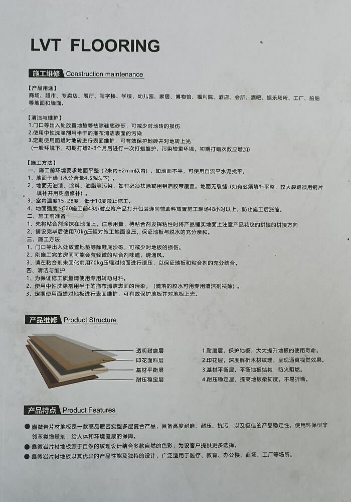 xinweiyan (7)