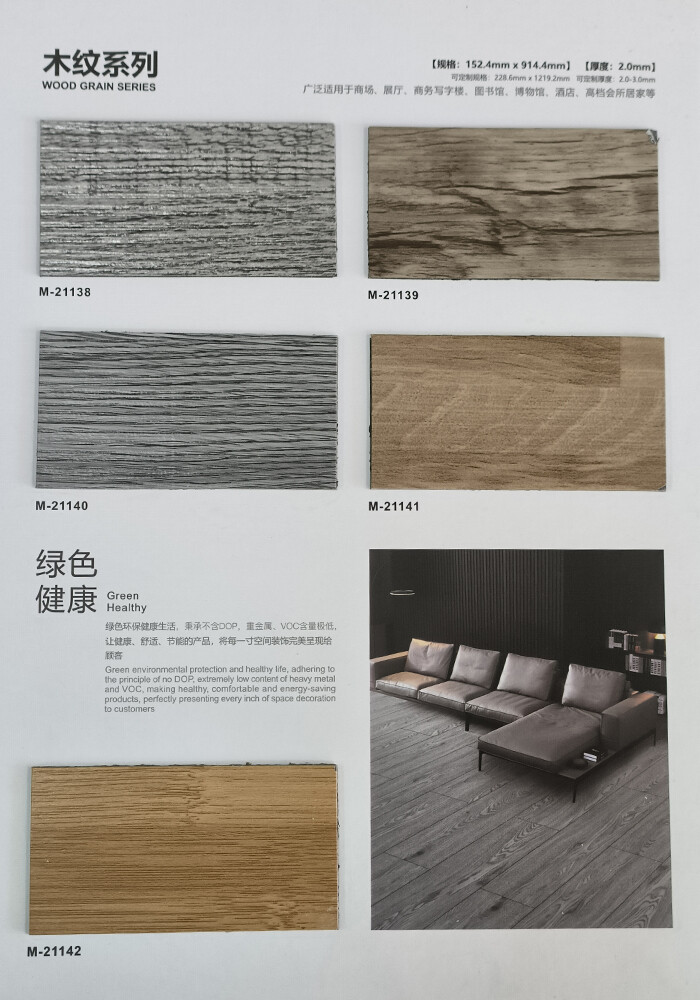 xinweiyan (6)