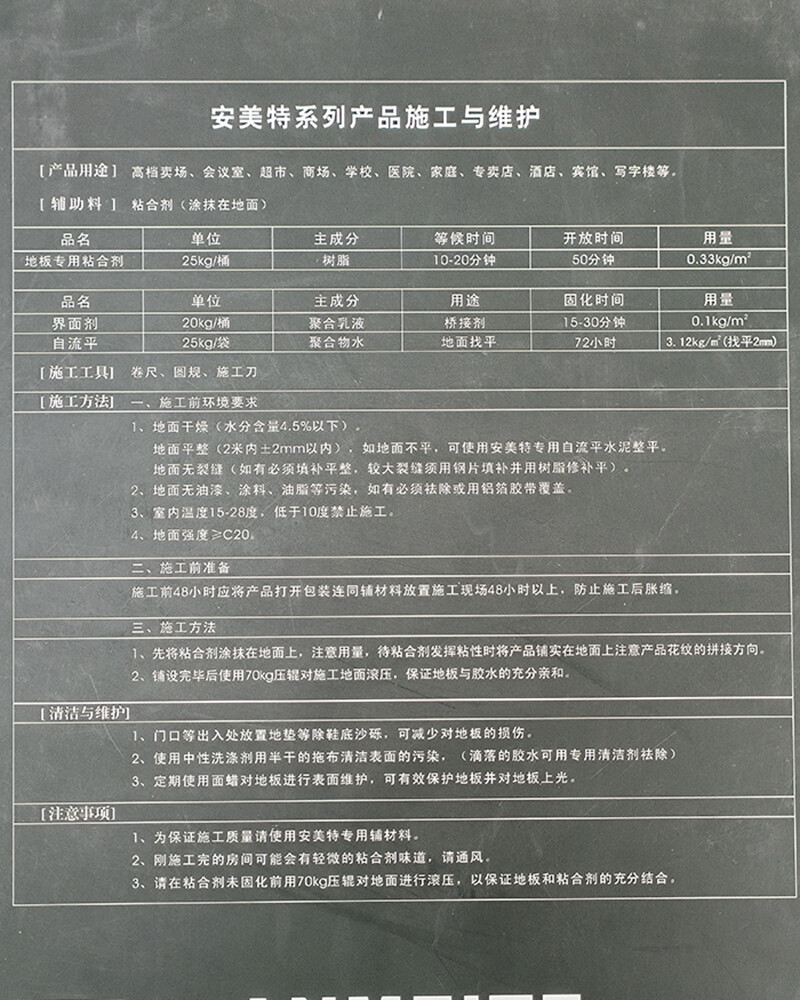 amtpiancai (7)