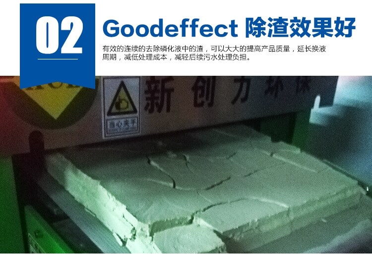 革新2