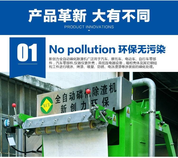 革新1