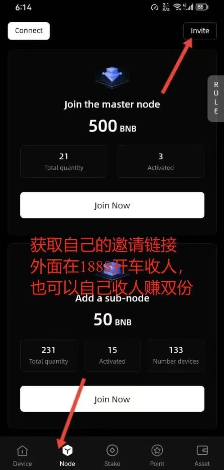 图片[6] - lccloud电脑挂机挖矿，每天7u左右 - 炑冉分享站