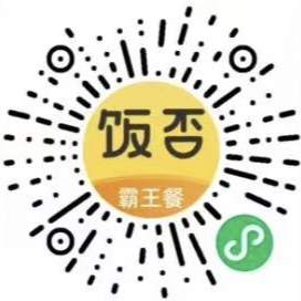 图片[1] - 长期免费吃霸王餐 - 炑冉分享站