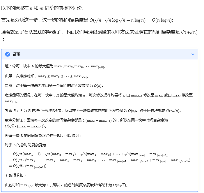 捕获
