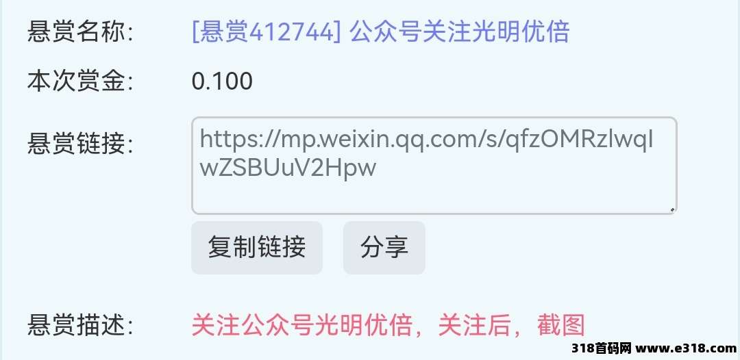 可乐帮投票关注公众号低保