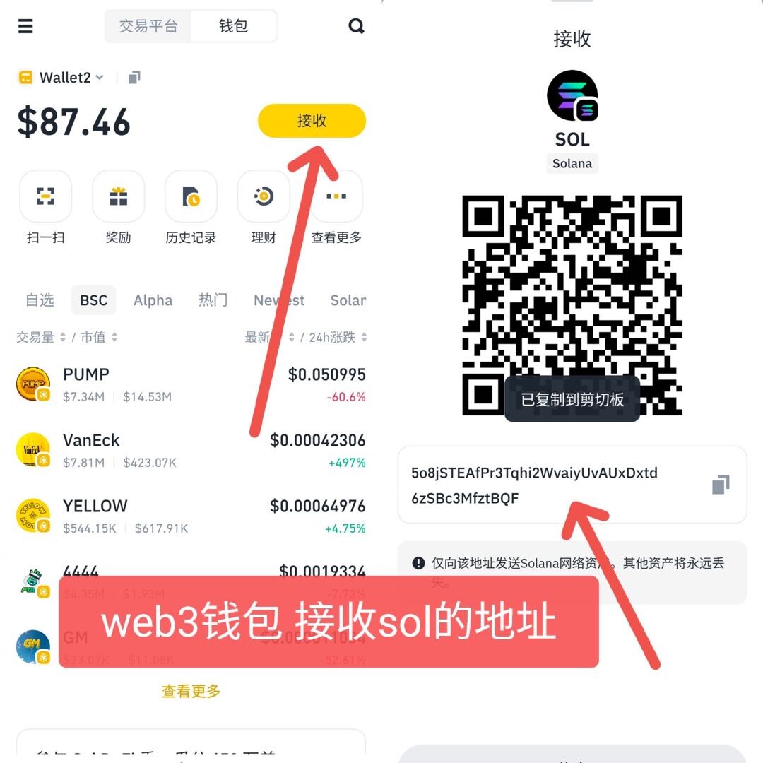 图片[3] - bittap交易所白嫖代币空投 - 炑冉分享站