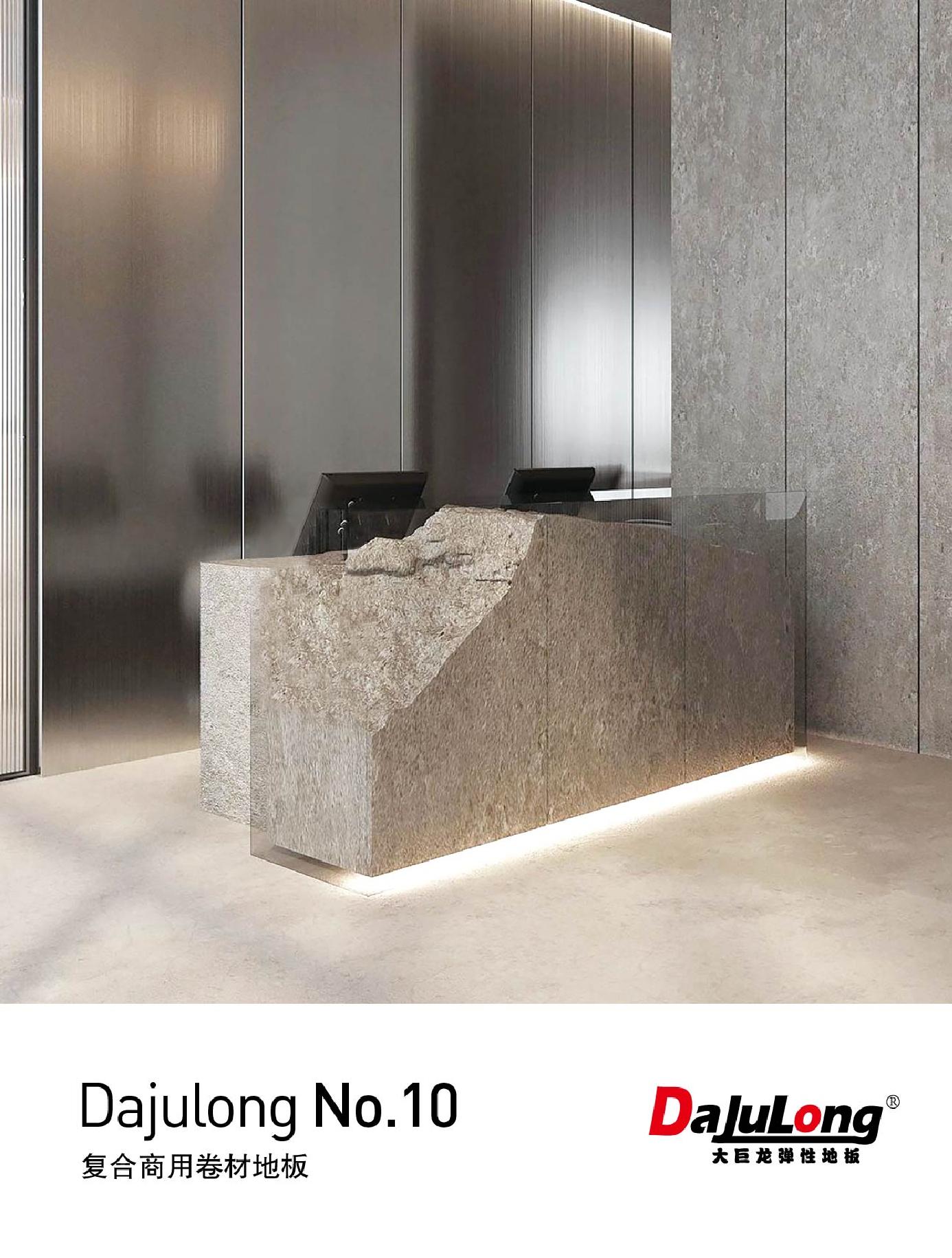 No 10 1