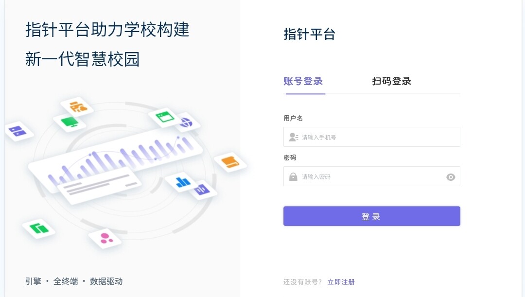用超星云盘做外链直链 [最新版]