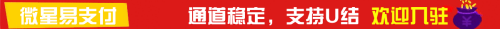 广告招商