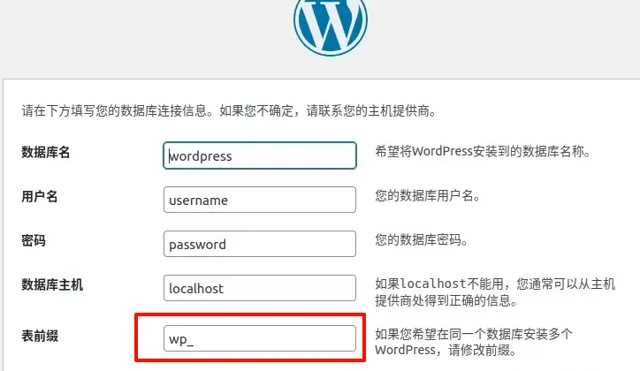 WordPress教程:多站同时启用Redis缓存冲突问题解决-蛙言网 WordPress教程:多站同时启用Redis缓存冲突问题解决-蛙言网