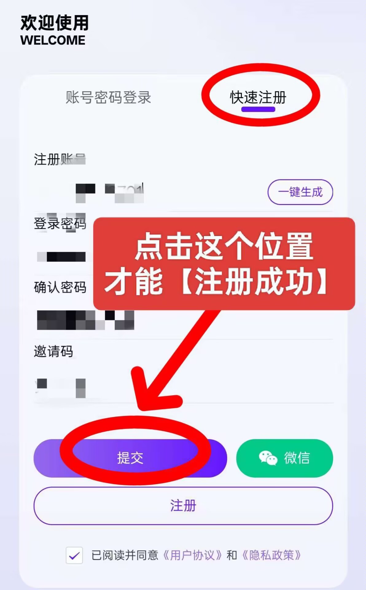 外面带的快手广告掘金，单号一天20
