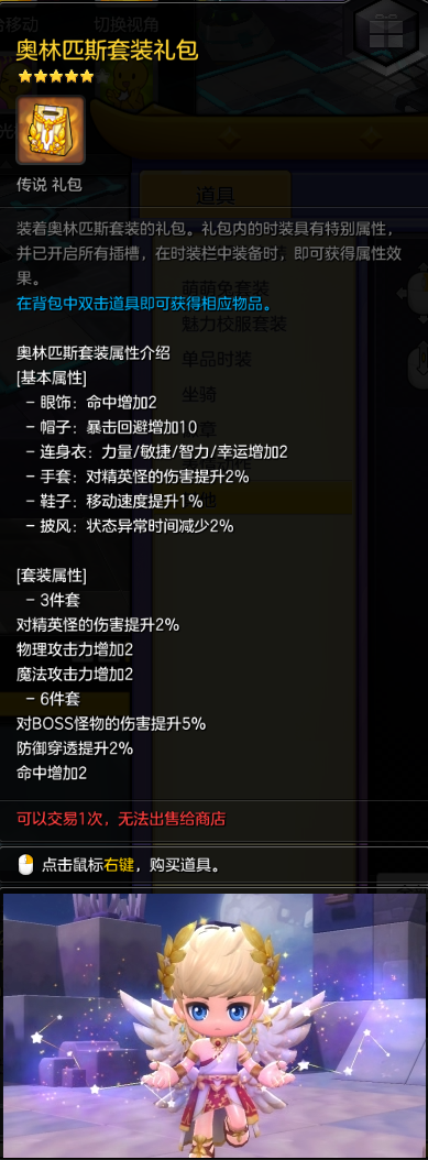 奥林匹斯
