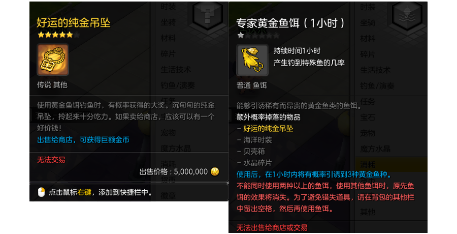 钓鱼大奖