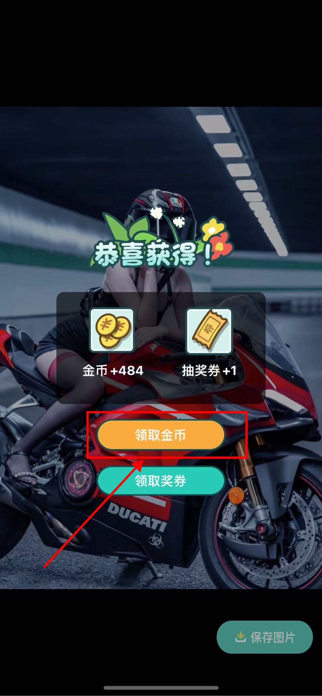 图片[2] - 粗暴广告掘金项目 单机一天保底20-50左右 - 炑冉分享站