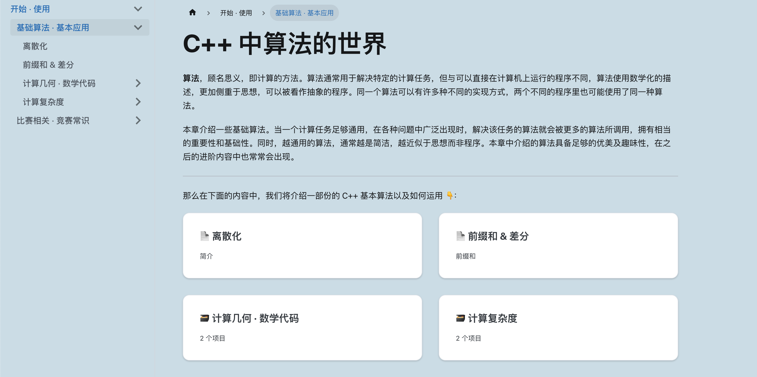 截屏2025 04 19 17.30.36