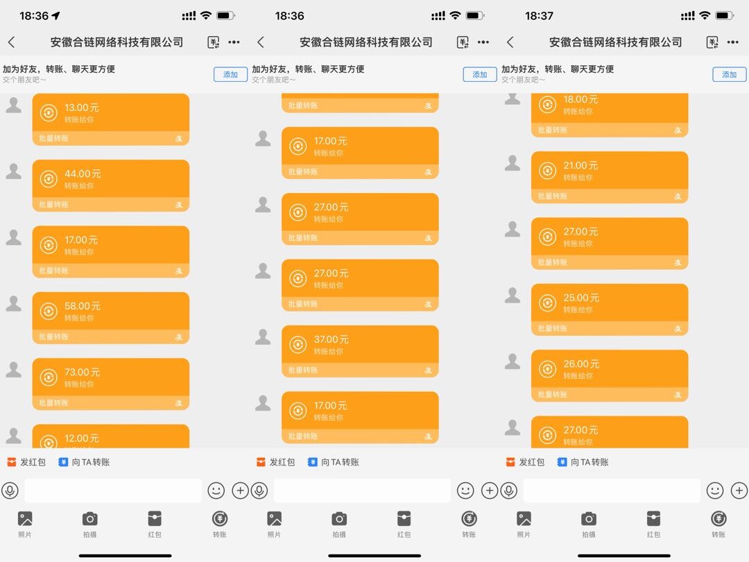 粗暴广告掘金项目 单机一天保底20-50左右