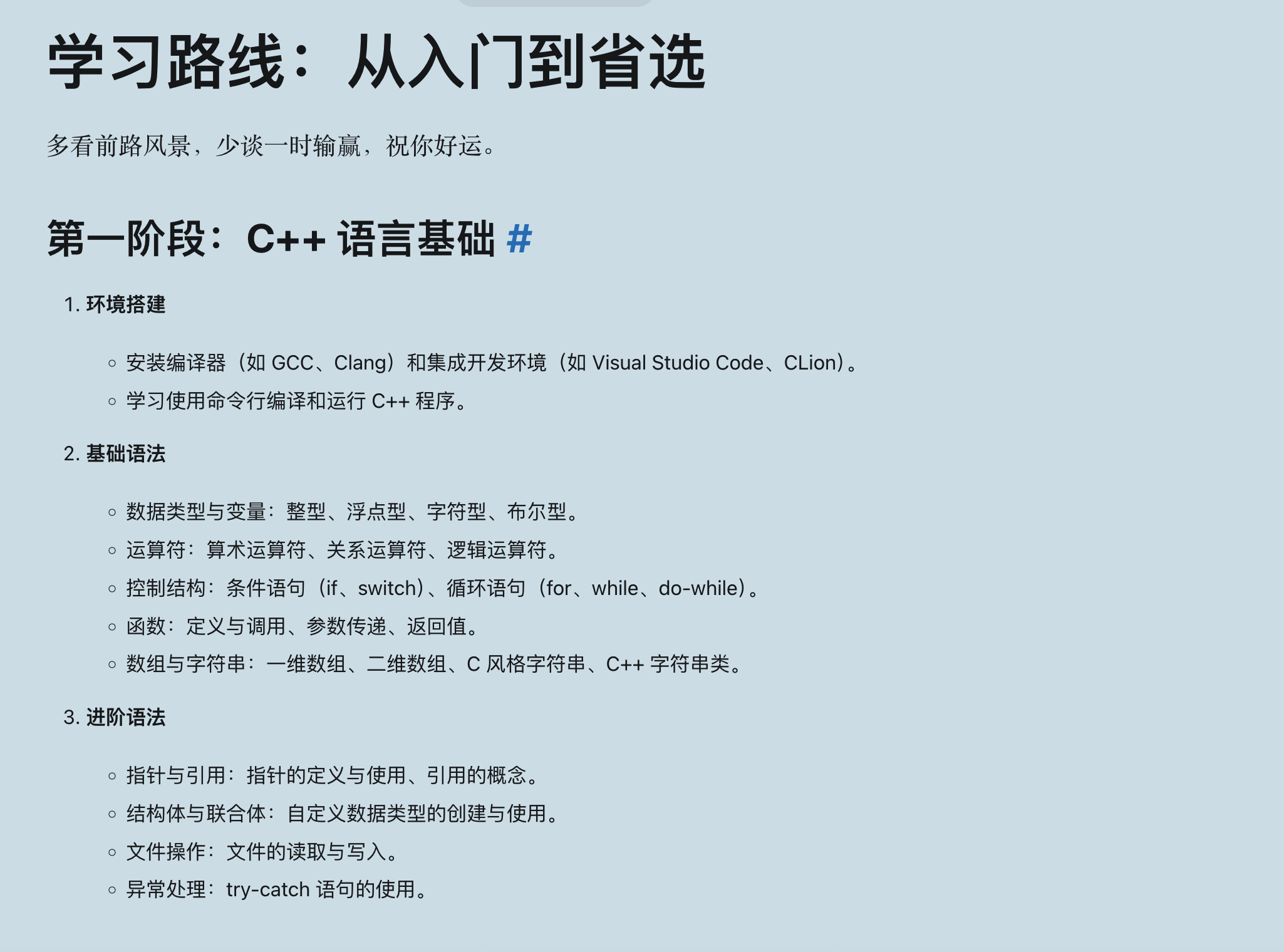 截屏2025 04 19 17.36.41