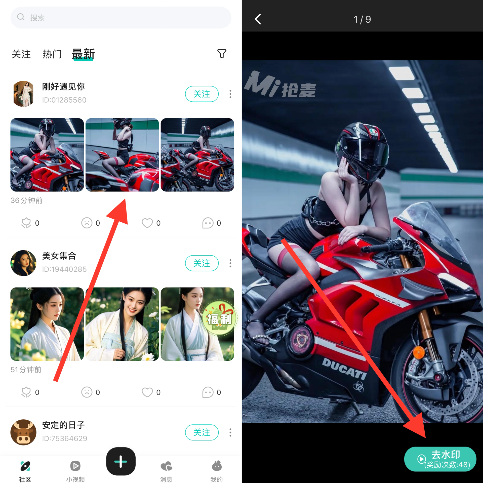 图片[1] - 粗暴广告掘金项目 单机一天保底20-50左右 - 炑冉分享站
