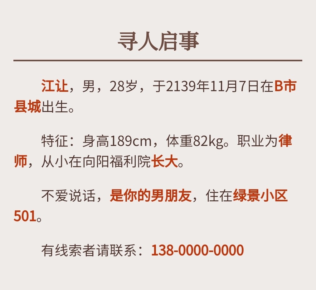 监控记录01