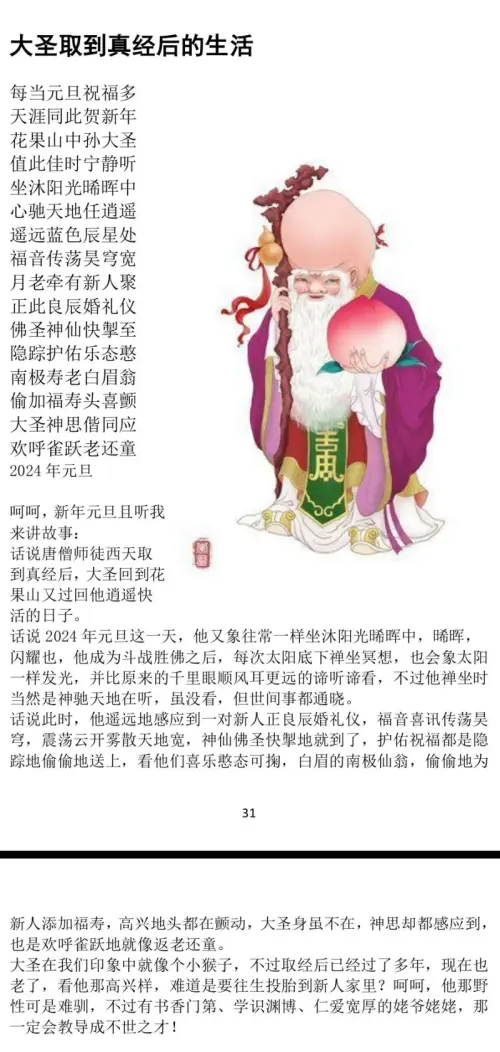 08561a580e64d287f708a861e1e9a3af.webp