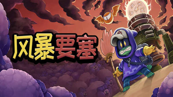 header schinese 副本