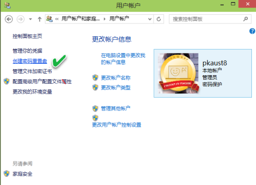8aaf8777bf867e6ed634075da2ca267d.png