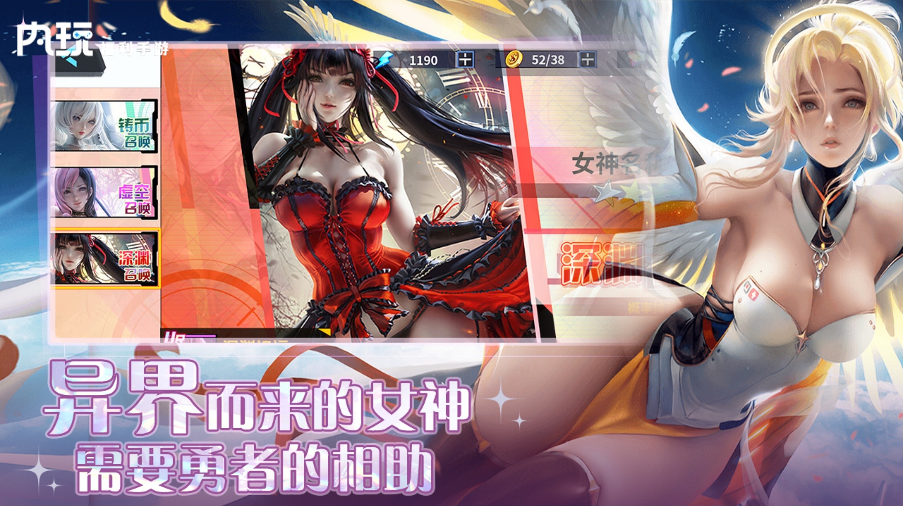 魔女与战姬【买断版】