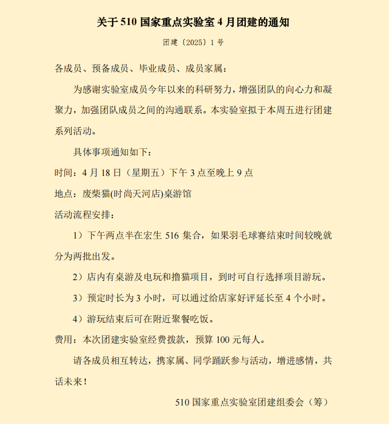 我是懒狗