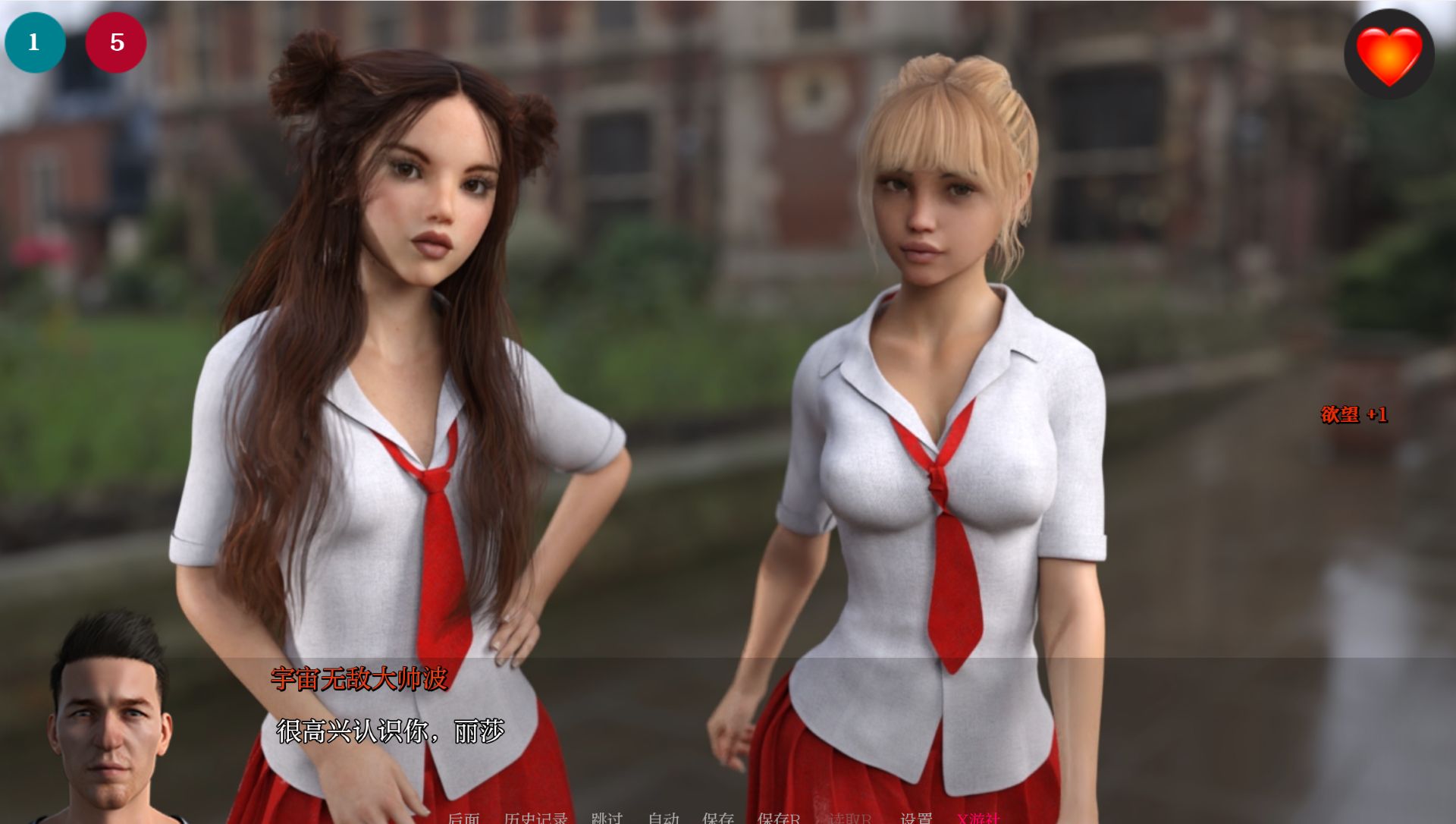 图片[2]- 给亩社《助手/助理/The Assistant》下载 Ch.4 AI汉化版+通关存档