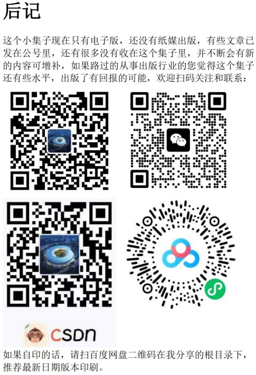 2ec75efe82715620e667c6b370388209.jpg